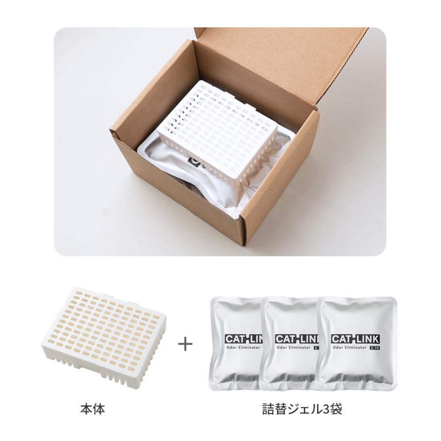 (OFT) [CATLINK SCOOPER専用 消臭ジェル 3袋パック(メール便対応)] 猫 ねこ ネコ 自動猫トイレ 自動ネコトイレ 自動トイレ 猫トイレ 自動 フルカバー | OFT | 05