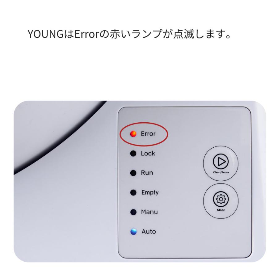 (OFT) [CATLINK SCOOPER専用 満タンセンサー] 猫 ねこ ネコ 自動猫トイレ 自動ネコトイレ 自動トイレ 猫トイレ 自動 | OFT | 06