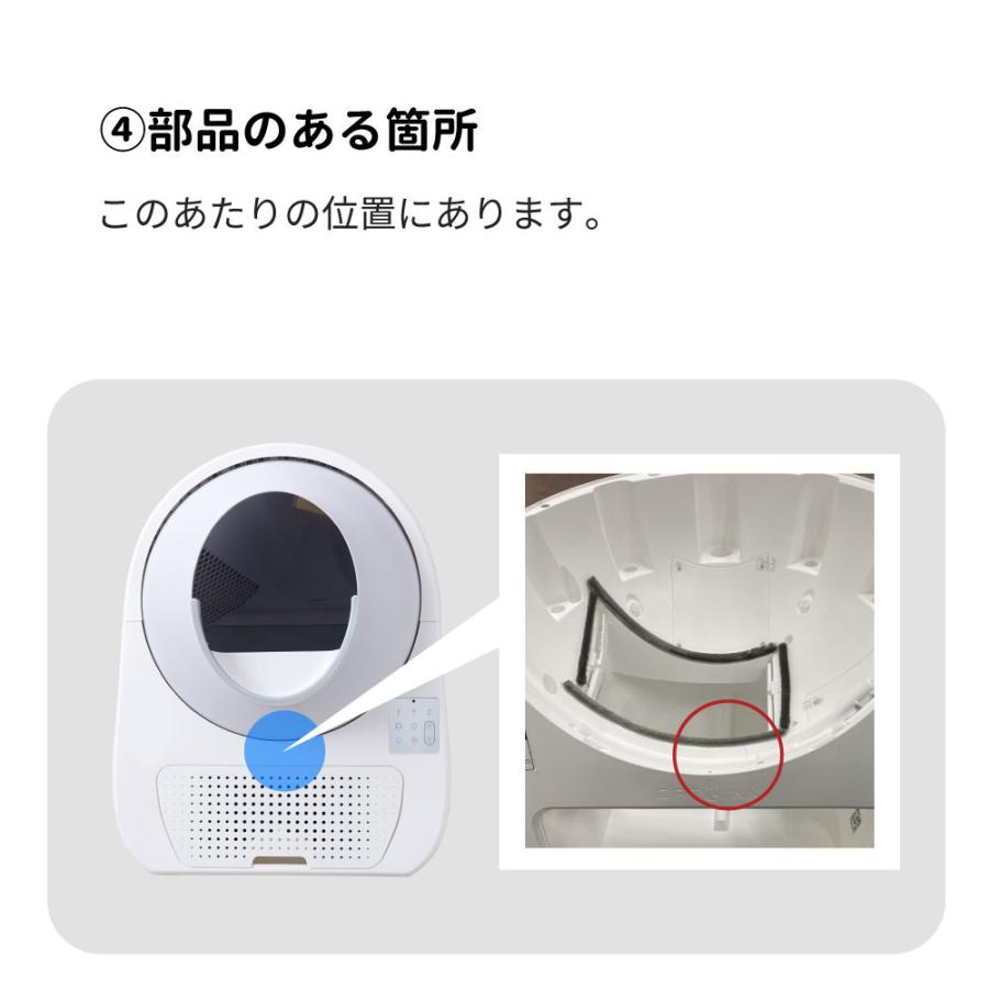 (OFT) [CATLINK SCOOPER専用 磁気感知センサー] 猫 ねこ ネコ 自動猫トイレ 自動ネコトイレ 自動トイレ 猫トイレ 自動 | OFT | 06