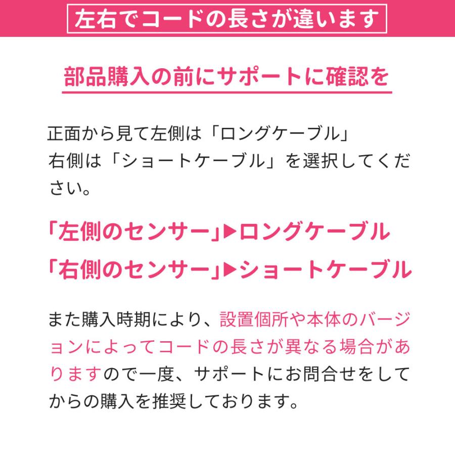 (OFT) [CATLINK SCOOPER専用 挟み込みセンサー] 猫 ねこ ネコ 自動猫トイレ 自動ネコトイレ 自動トイレ 猫トイレ 自動 | OFT | 01