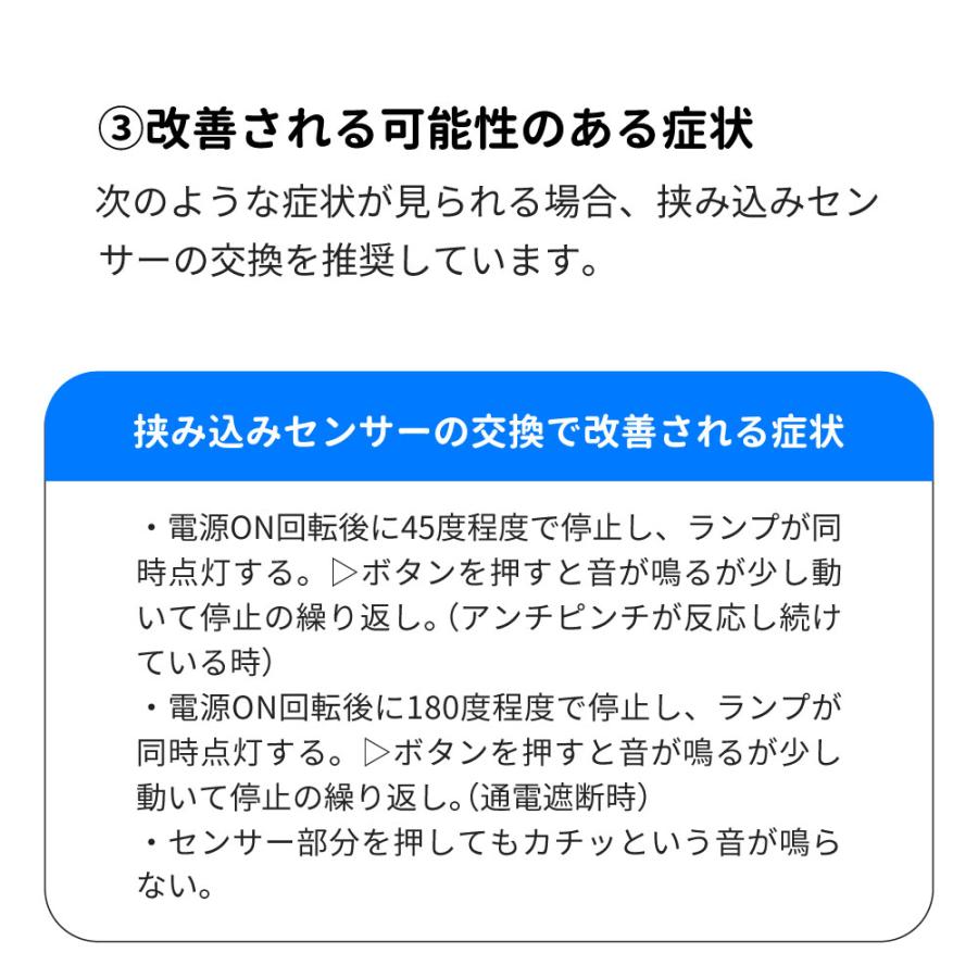 (OFT) [CATLINK SCOOPER専用 挟み込みセンサー] 猫 ねこ ネコ 自動猫トイレ 自動ネコトイレ 自動トイレ 猫トイレ 自動 | OFT | 06