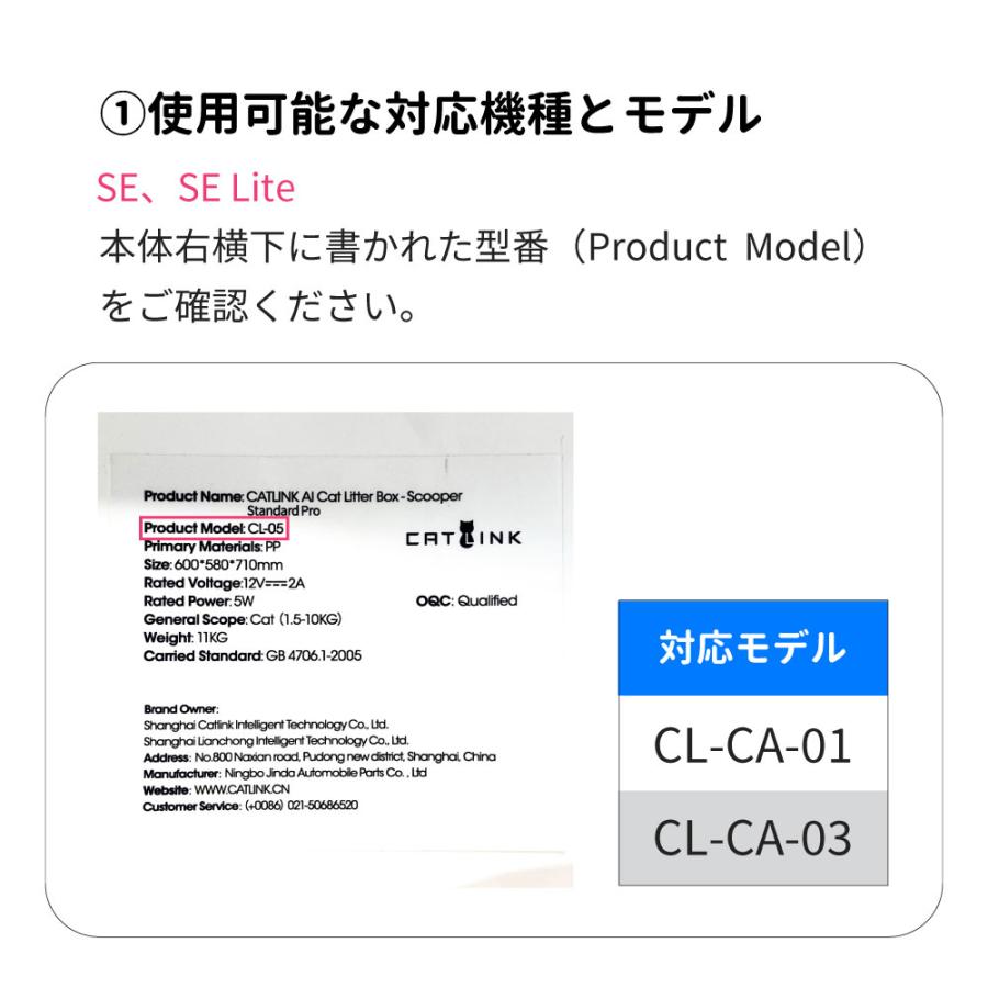 (OFT) [CATLINK SCOOPER SE専用モーター ] 猫 ねこ ネコ 自動猫トイレ 自動ネコトイレ 自動トイレ 猫トイレ 自動 | OFT | 03