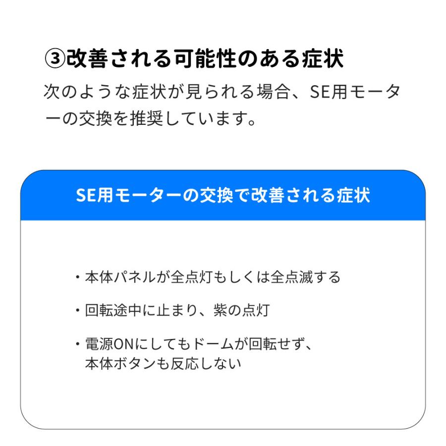 (OFT) [CATLINK SCOOPER SE専用モーター ] 猫 ねこ ネコ 自動猫トイレ 自動ネコトイレ 自動トイレ 猫トイレ 自動 | OFT | 05