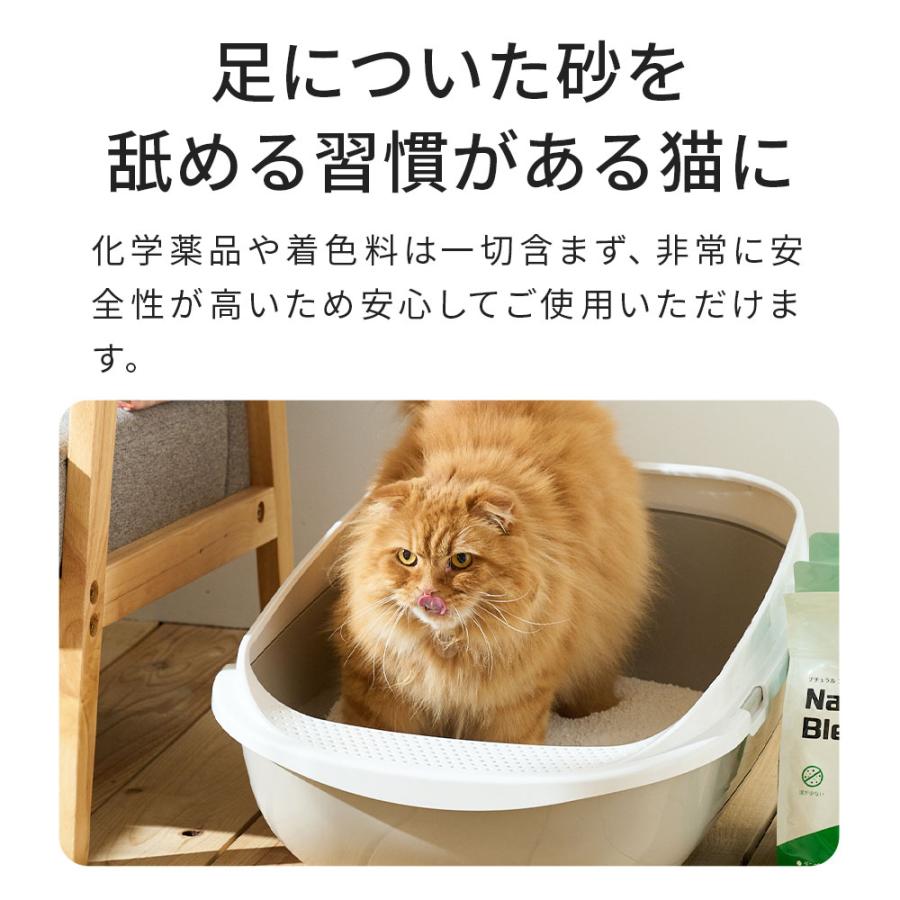 (OFT) ナチュラルブレンドサンド 2.8kg×8袋セット  猫砂 猫 ネコ ねこ 消臭 穀物 天然 固まる 固い 砂ぼこり 自動トイレ キャッサバ | OFT | 10