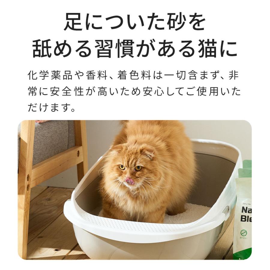 (お年玉5%OFFクーポン配布中) ナチュラルブレンドサンド 2.8kg×8袋セット  猫砂 猫 ネコ ねこ 消臭 穀物 天然 固まる 固い 砂ぼこり 自動トイレ キャッサバ | OFT | 10