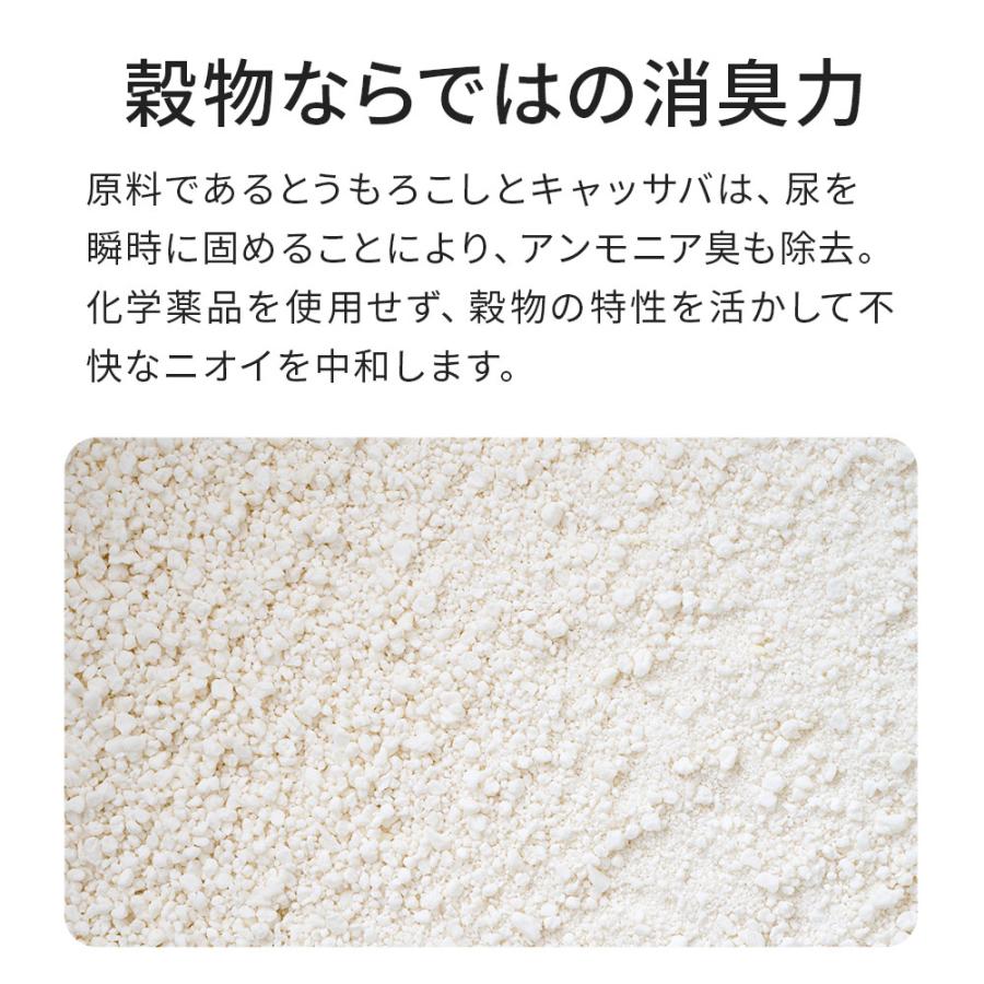 (お年玉5%OFFクーポン配布中) ナチュラルブレンドサンド 2.8kg×8袋セット  猫砂 猫 ネコ ねこ 消臭 穀物 天然 固まる 固い 砂ぼこり 自動トイレ キャッサバ | OFT | 06