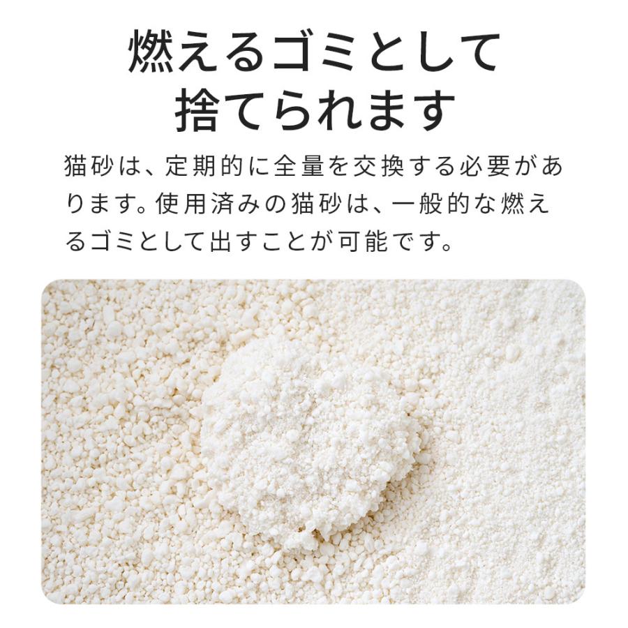 (OFT) ナチュラルブレンドサンド 2.8kg 猫砂 猫 ネコ ねこ 消臭 穀物 天然 固まる 固い 砂ぼこり 自動トイレ 自動ネコ キャッサバ | OFT | 11