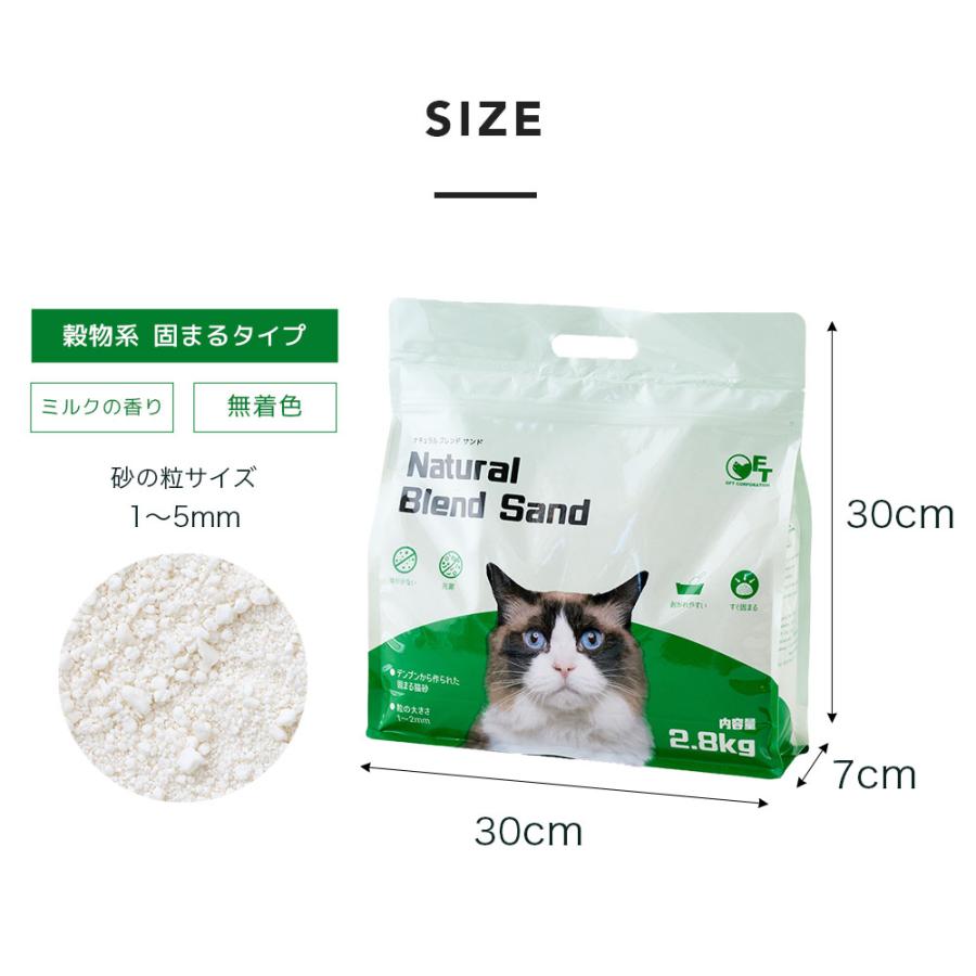 ねこサンド Amazon | 【OFT】 クリスタルシリカサンド pH checker 3.8L(1.5