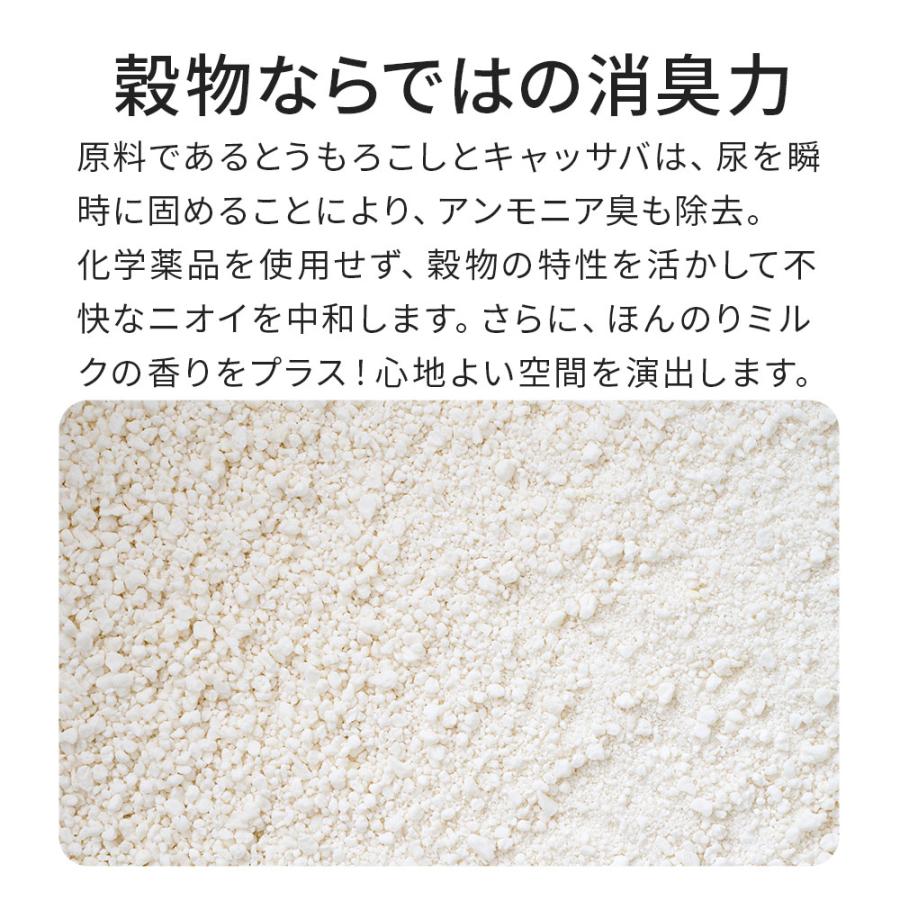 (OFT) ナチュラルブレンドサンド 2.8kg 猫砂 猫 ネコ ねこ 消臭 穀物 天然 固まる 固い 砂ぼこり 自動トイレ 自動ネコ キャッサバ | OFT | 06