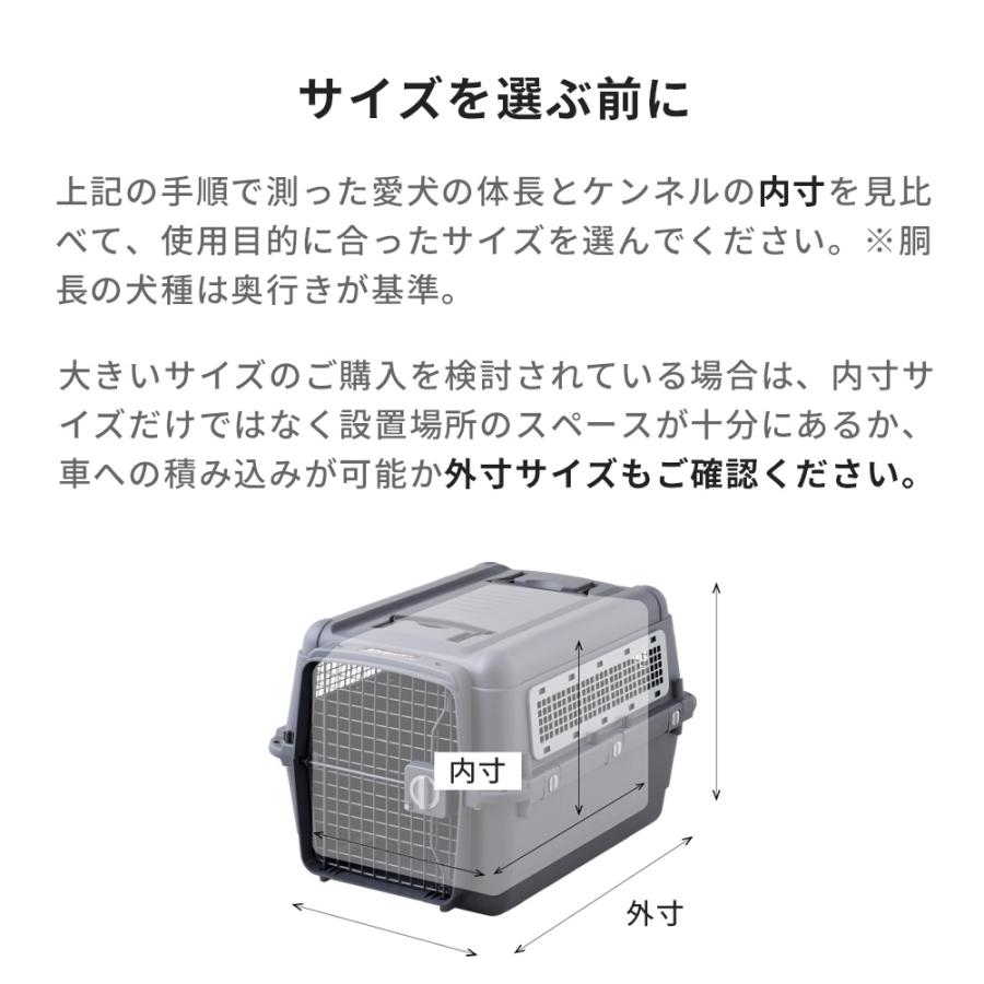(特別セール中) [ペットケンネル ファーストクラス ワイド L60] 犬 イヌ いぬ ペットクレート キャリー ハードキャリー ハウス 飛行機 IATA | OFT | 11