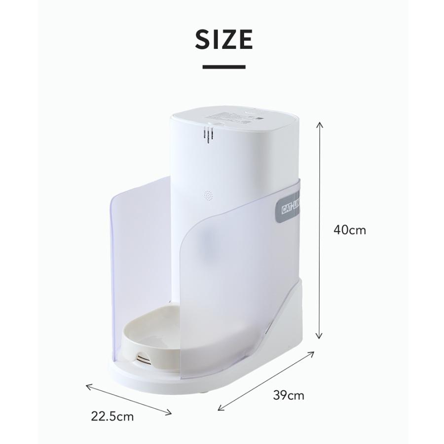 自動給餌器　CATLINK ONE 2個＋1個セット Amazon | 【OFT】 自動給餌器 CATLINK ONE 本体 国内正規取扱店