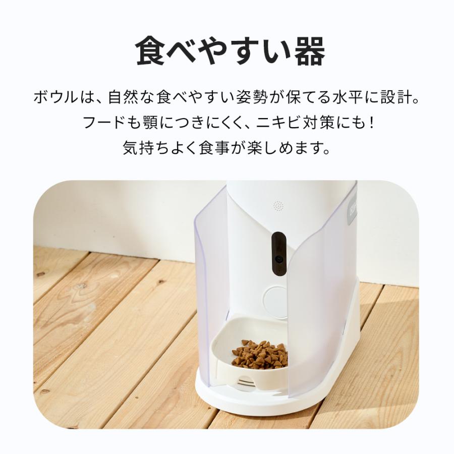 ホワイト自動給餌器 6.7インチ x 12.6インチ　値下げ 楽天市場】【楽天ランキング1位入賞】自動給餌器 WiFi スマホ