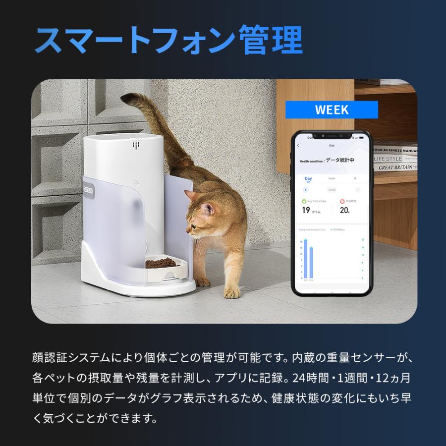 自動給餌器　CATLINK ONE 2個＋1個セット Amazon | 【OFT】 自動給餌器 CATLINK ONE 本体 国内正規取扱店