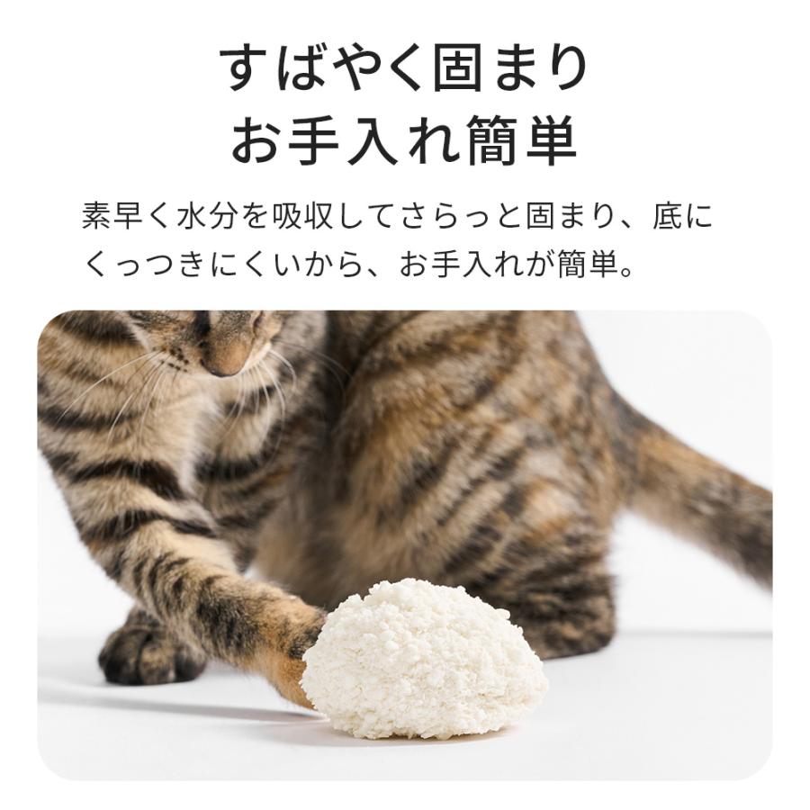 (OFT) (4袋セット) PIDAN キャッサバ100％猫砂ネコ砂 ねこ砂 鉱物 ベントナイト 固まる 香り 猫トイレ ネコトイレ 脱臭 | OFT | 02