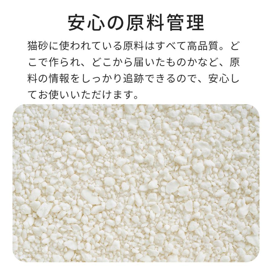 (OFT) PIDAN キャッサバ100％猫砂ネコ砂 ねこ砂 鉱物 ベントナイト 固まる 香り 猫トイレ ネコトイレ 脱臭 | OFT | 06