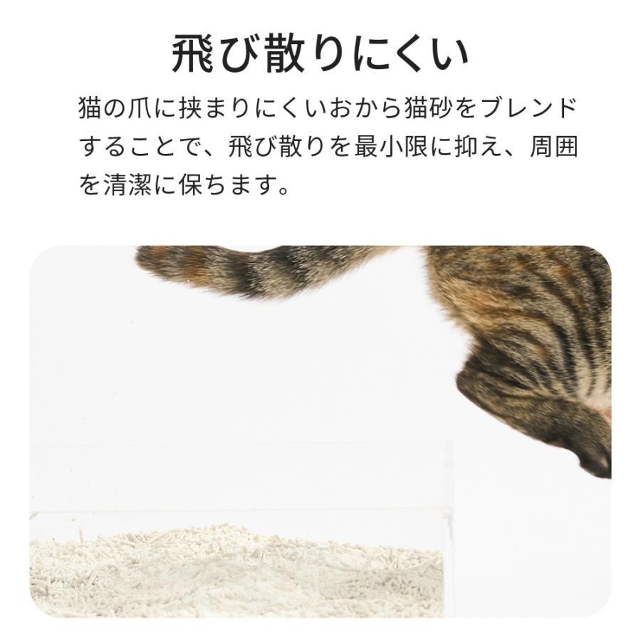 (OFT) (4袋セット) PIDAN キャッサバおから30%：70%ミックス猫砂 | OFT | 03