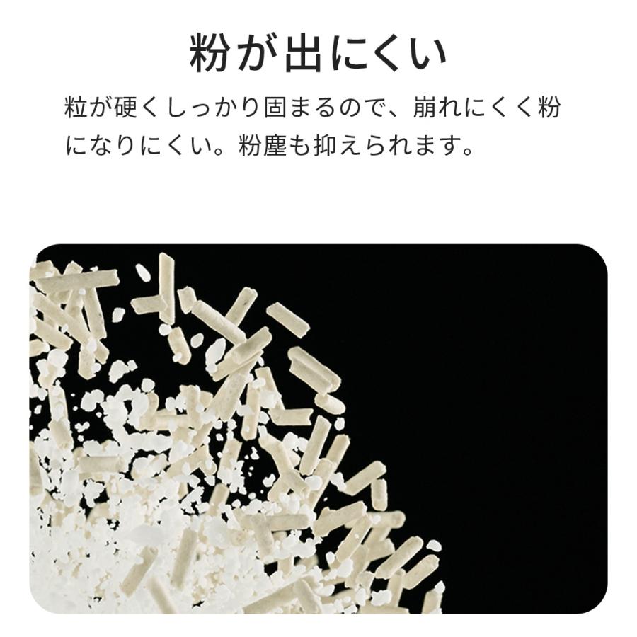 (レビュー投稿でクーポンプレゼント) PIDAN キャッサバおから30%：70%ミックス猫砂 | OFT | 04