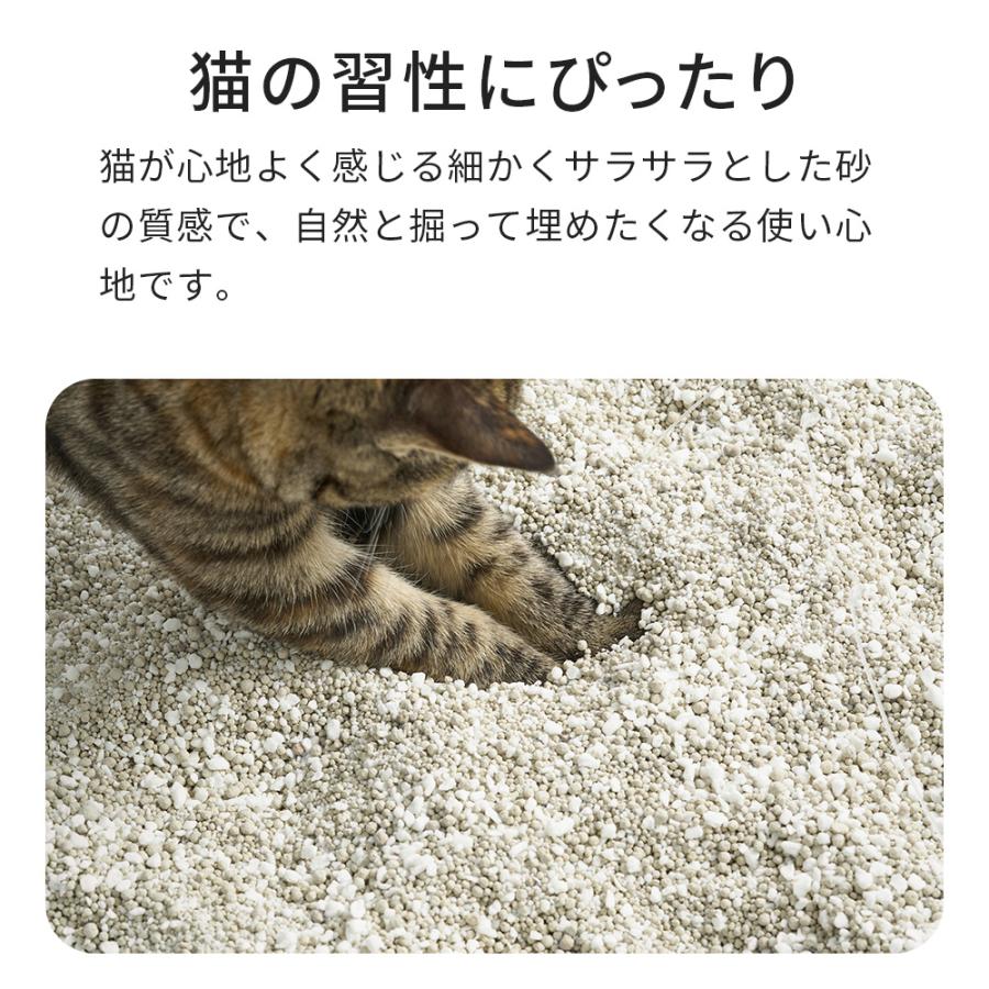 (OFT) (4袋セット) PIDAN キャッサバベントナイト40%：60%ミックス猫砂 | OFT | 01