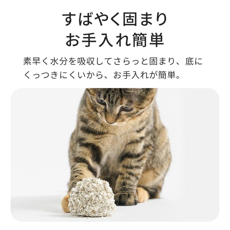 (レビュー投稿でクーポンプレゼント) PIDAN キャッサバベントナイト40%：60%ミックス猫砂 | OFT | 02