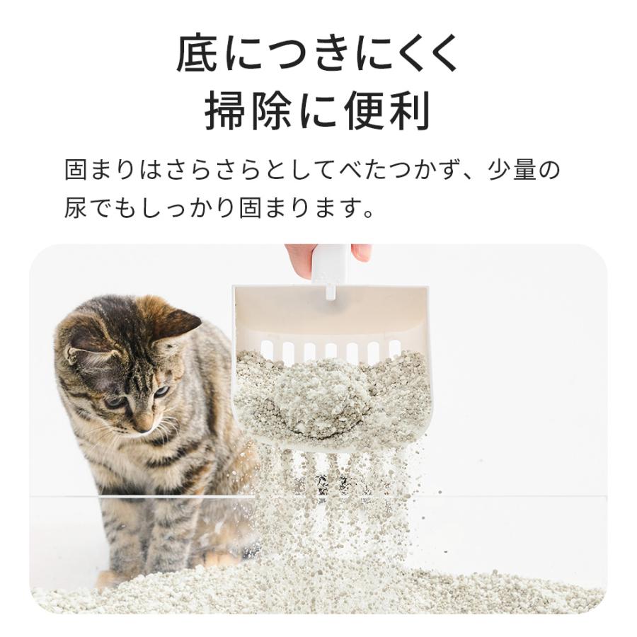 (レビュー投稿でクーポンプレゼント) PIDAN キャッサバベントナイト40%：60%ミックス猫砂 | OFT | 05