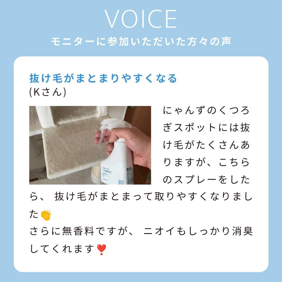 [消臭除菌スプレー SUNSTAR QAIS-clear-for FABRIC] 布用 ペット 猫 ねこ ネコ 猫トイレ ネコトイレ ねこトイレ 犬 犬トイレ 臭い サンスター | OFT | 13