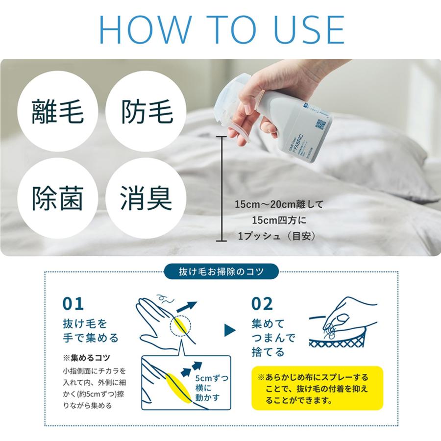 [消臭除菌スプレー SUNSTAR QAIS-clear-for FABRIC] 布用 ペット 猫 ねこ ネコ 猫トイレ ネコトイレ ねこトイレ 犬 犬トイレ 臭い サンスター | OFT | 14