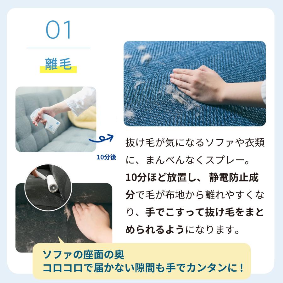 [消臭除菌スプレー SUNSTAR QAIS-clear-for FABRIC] 布用 ペット 猫 ねこ ネコ 猫トイレ ネコトイレ ねこトイレ 犬 犬トイレ 臭い サンスター | OFT | 04