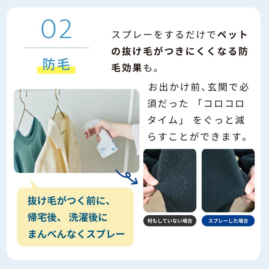 [消臭除菌スプレー SUNSTAR QAIS-clear-for FABRIC] 布用 ペット 猫 ねこ ネコ 猫トイレ ネコトイレ ねこトイレ 犬 犬トイレ 臭い サンスター | OFT | 05