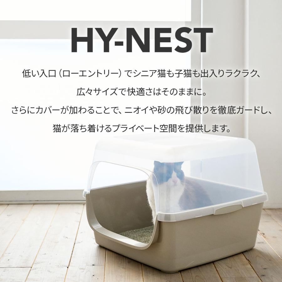 (OFT) [大型猫トイレ HY Nest] ローエントリー 低い入口 老猫 子猫 猫 ねこ ネコ ネコトイレ ねこトイレ 大きめ 深い 高い 飛散 | OFT | 03