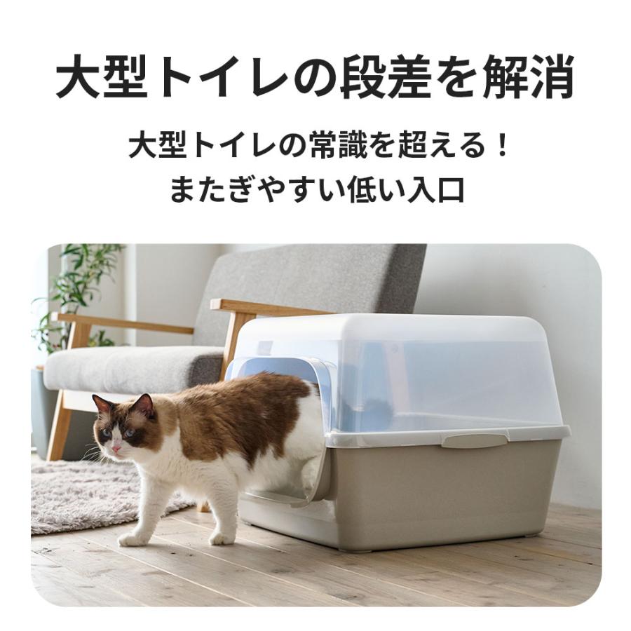(OFT) [大型猫トイレ HY Nest] ローエントリー 低い入口 老猫 子猫 猫 ねこ ネコ ネコトイレ ねこトイレ 大きめ 深い 高い 飛散 | OFT | 05