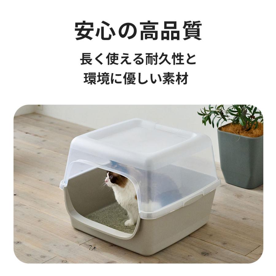 (OFT) [大型猫トイレ HY Nest] ローエントリー 低い入口 老猫 子猫 猫 ねこ ネコ ネコトイレ ねこトイレ 大きめ 深い 高い 飛散 | OFT | 08