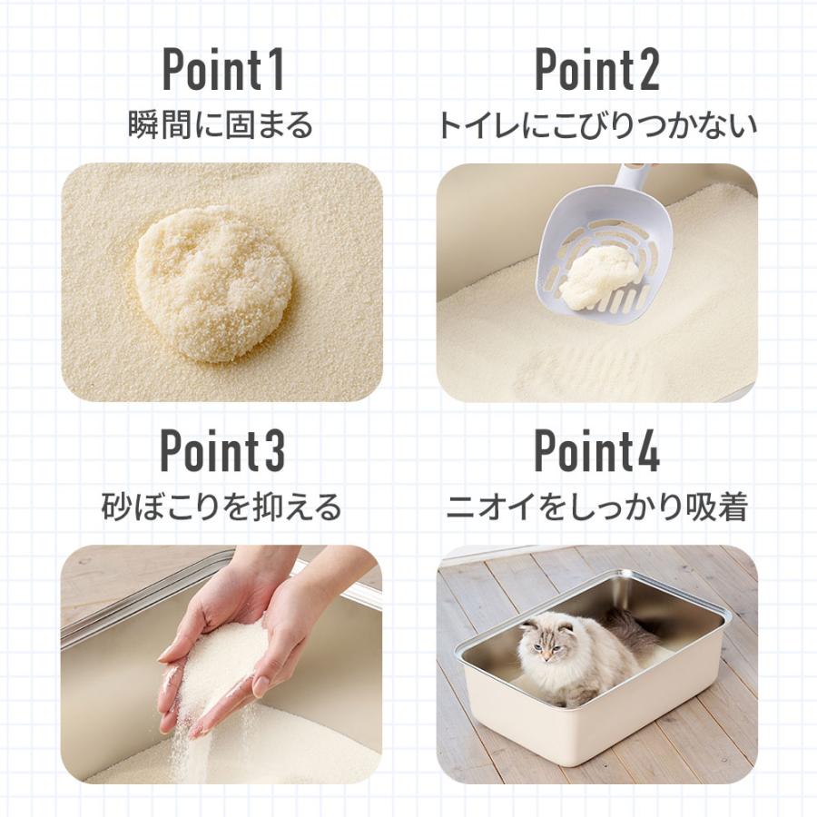 (2026年春新発売) キャッサバブレンドサンド 4kg×2袋 猫砂 猫 ネコ ねこ 消臭 穀物 天然 固まる 固い 砂ぼこり 自動トイレ 自動ネコ キャッサバ | OFT | 05