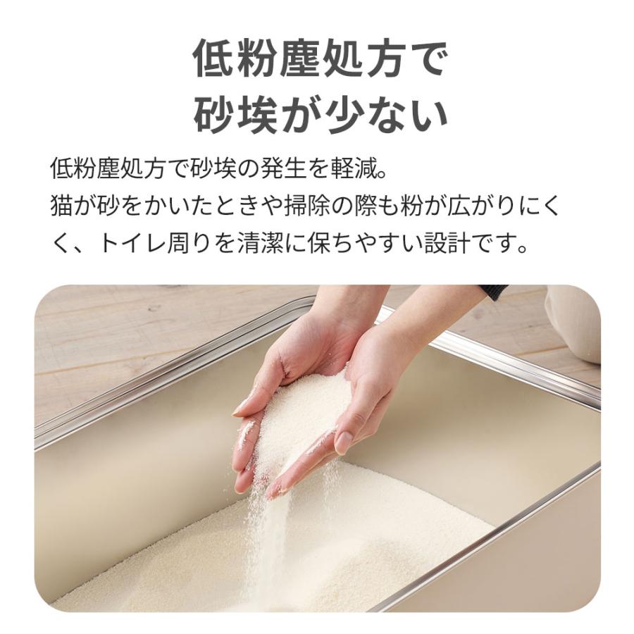 (2026年春新発売) キャッサバブレンドサンド 4kg×4袋 猫砂 猫 ネコ ねこ 消臭 穀物 天然 固まる 固い 砂ぼこり 自動トイレ 自動ネコ キャッサバ | OFT | 08