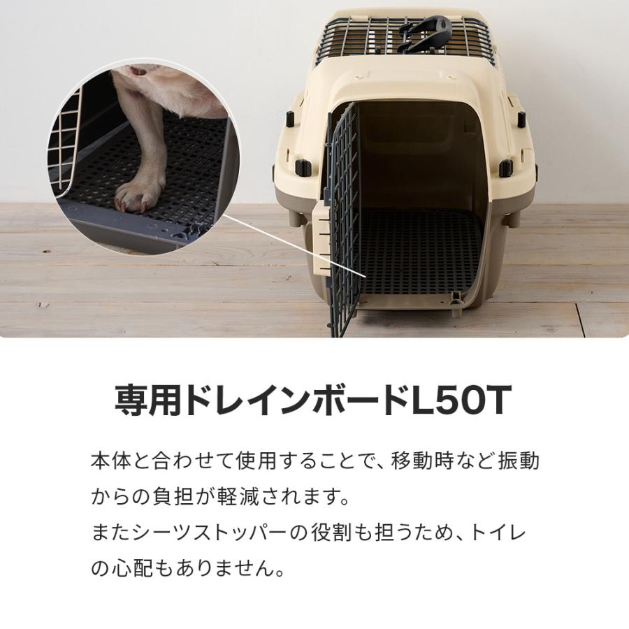 (OFT) [ペットケンネル ファーストクラス L50T専用ドレインボード] すのこ 犬 イヌ ペットクレート キャリー ハードキャリー 中敷き | OFT | 02