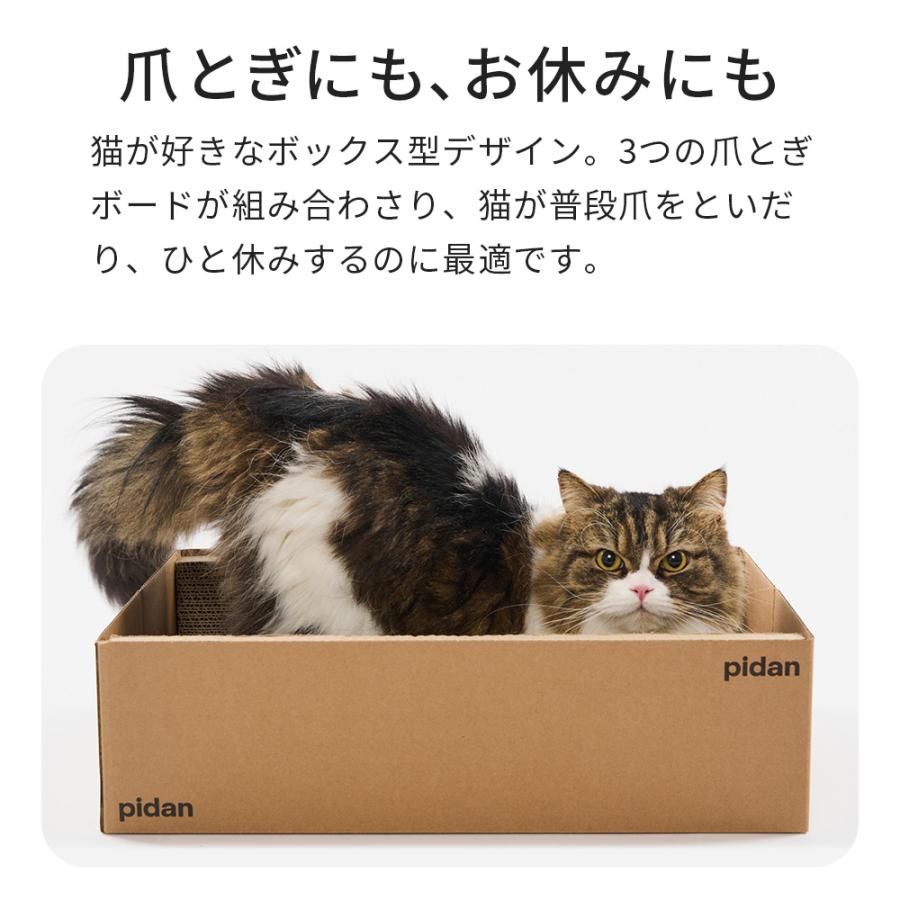 [PIDAN 猫用爪とぎ ボックス型] 猫 猫用 ネコ ねこ用 つめきり つめ切り ケア | OFT | 03