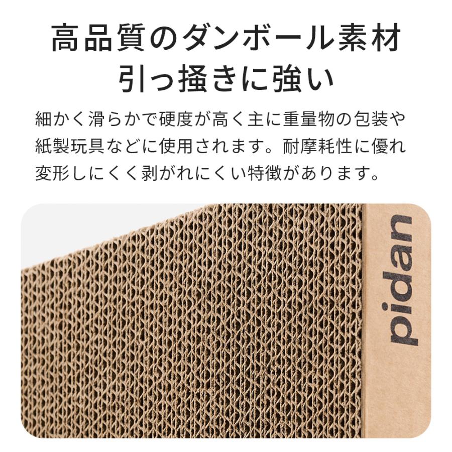 [PIDAN 猫用爪とぎ 直角型 ] 猫 猫用 ネコ ねこ用 つめきり つめ切り ケア | OFT | 01