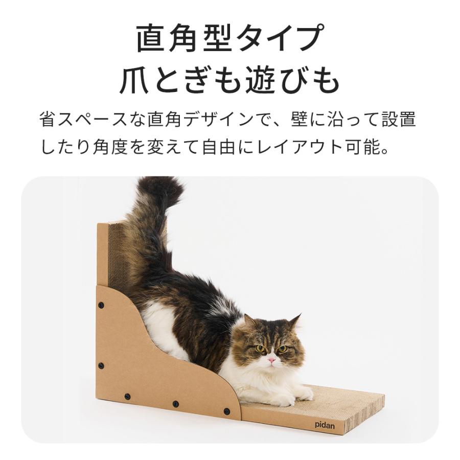 [PIDAN 猫用爪とぎ 直角型 ] 猫 猫用 ネコ ねこ用 つめきり つめ切り ケア | OFT | 03