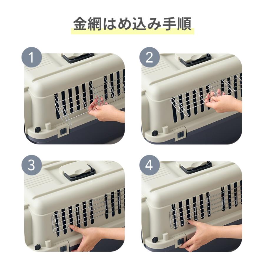 (OFT) [ペットケンネル・ファーストクラスL60専用金網オプションパーツ] 犬 イヌ いぬ ペットクレート 小型犬 キャリー ハードキャリー ハウス | OFT | 06