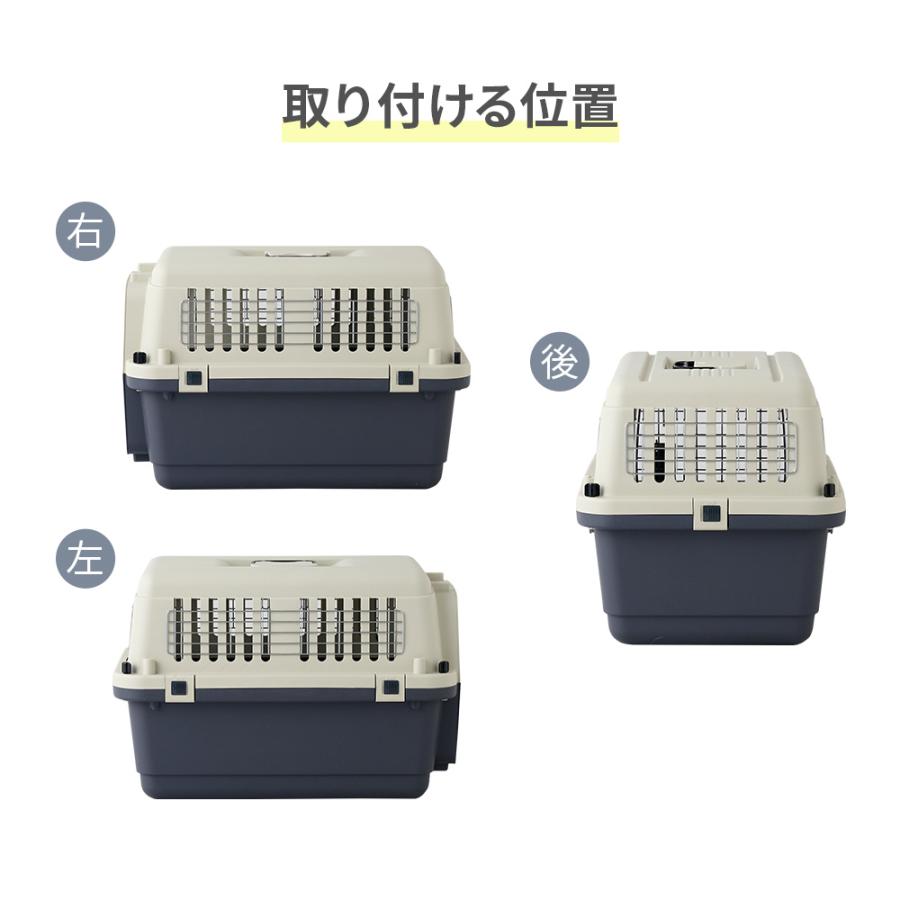 (OFT) [ペットケンネル・ファーストクラスL60専用金網オプションパーツ] 犬 イヌ いぬ ペットクレート 小型犬 キャリー ハードキャリー ハウス | OFT | 07