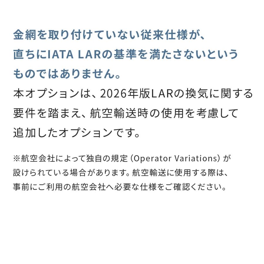 (OFT) [ペットケンネル・ファーストクラスL70専用金網オプションパーツ] 犬 イヌ いぬ ペットクレート 小型犬 キャリー ハードキャリー ハウス | OFT | 04