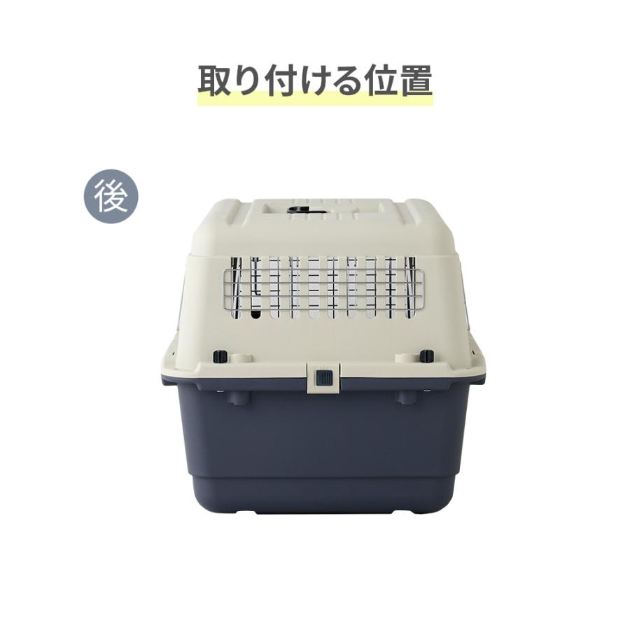 (OFT) [ペットケンネル・ファーストクラスL70専用金網オプションパーツ] 犬 イヌ いぬ ペットクレート 小型犬 キャリー ハードキャリー ハウス | OFT | 07