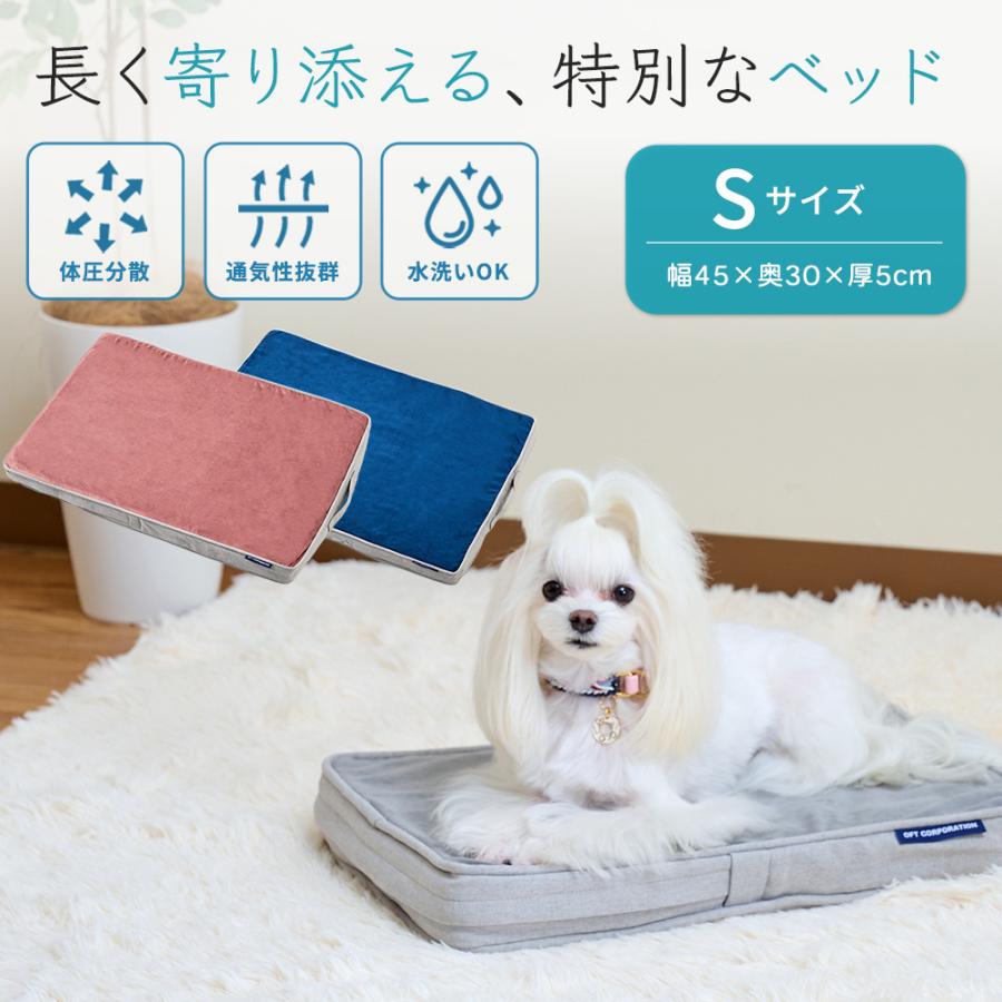 ペット　クレートマット　クッションS　シルエット犬さん茶系 ペット クレートマット クッションS シルエット犬さん茶系