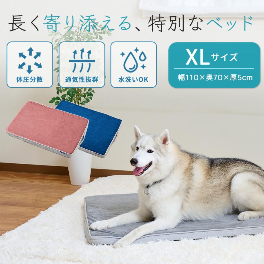 OFT 洗えるペットマット クッションエアー XL (ペット 健康 清潔 犬