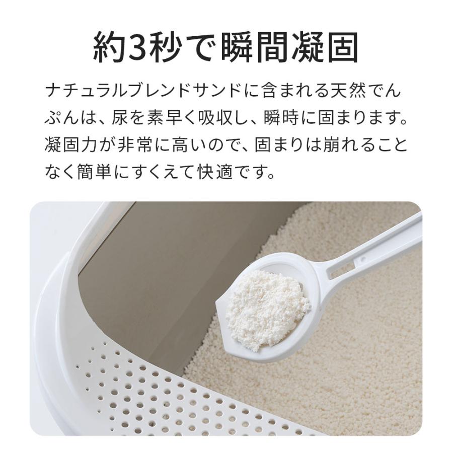 【期間限定 (5,060円相当)】 猫砂お試しアソートキャンペーン　ブレンドサンドシリーズ(キャッサバブレンド、クリスタルブレンド、ナチュラルブレンド×各１) | OFT | 15