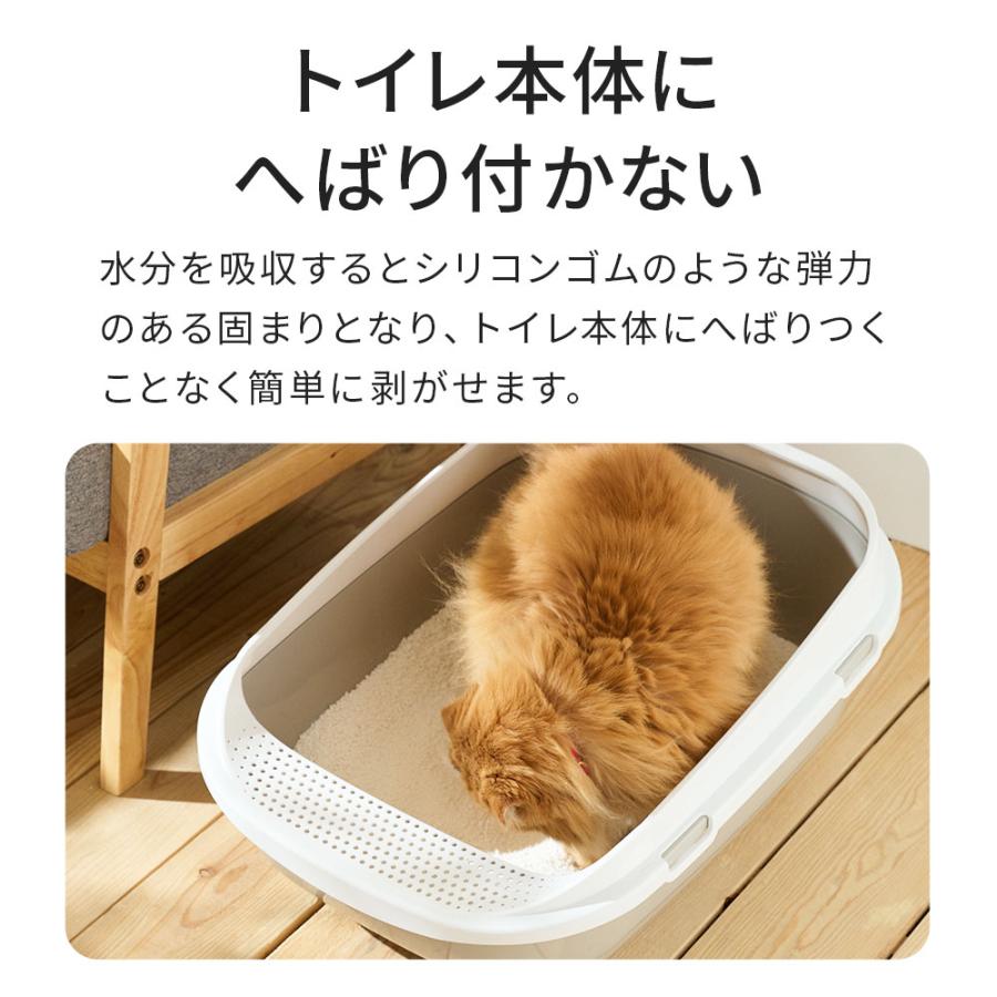 【期間限定 (5,060円相当)】 猫砂お試しアソートキャンペーン　ブレンドサンドシリーズ(キャッサバブレンド、クリスタルブレンド、ナチュラルブレンド×各１) | OFT | 17
