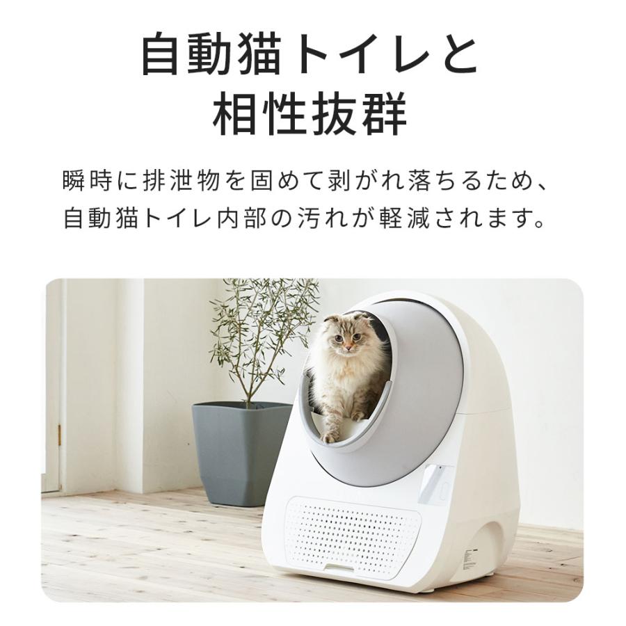 【期間限定 (5,060円相当)】 猫砂お試しアソートキャンペーン　ブレンドサンドシリーズ(キャッサバブレンド、クリスタルブレンド、ナチュラルブレンド×各１) | OFT | 20