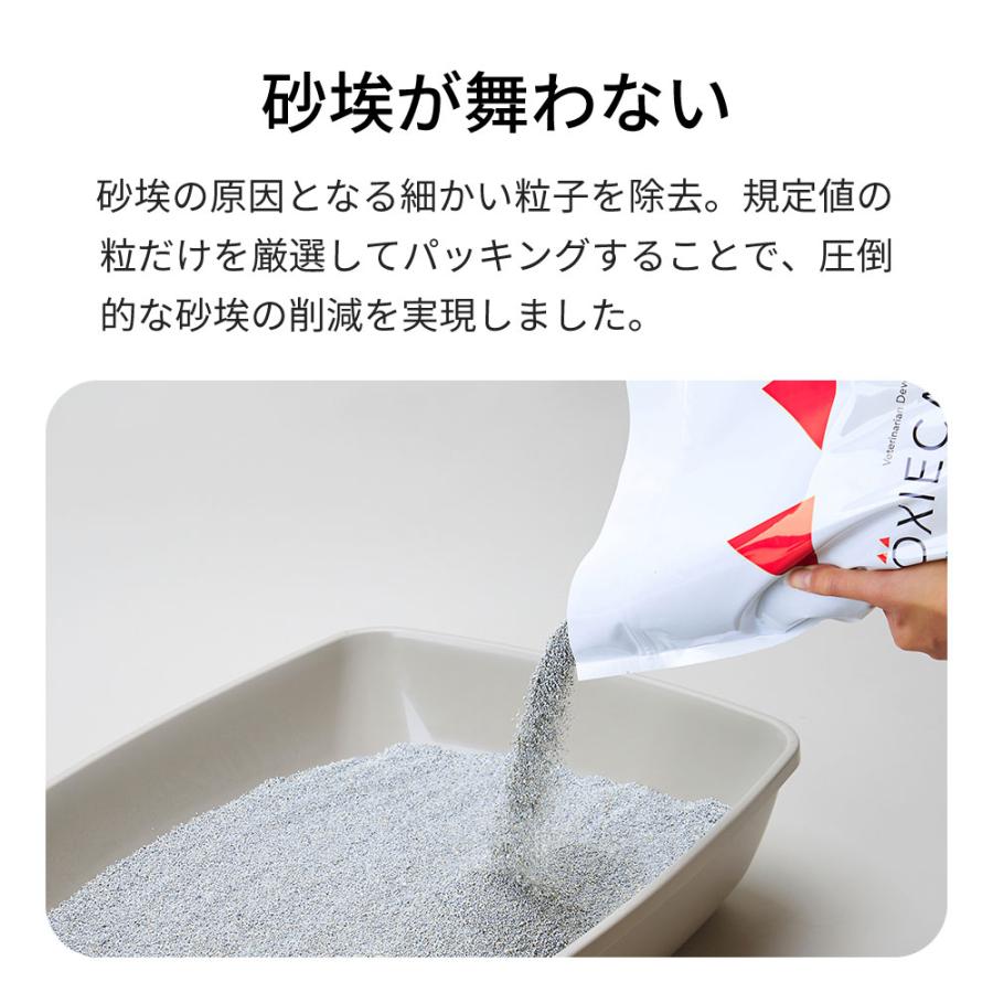 (お年玉5%OFFクーポン配布中) [猫砂 BOXIECAT ボクシーキャット  ブルー 7.2kg] ネコ砂 ねこ砂 鉱物 ベントナイト 自動トイレ 固まる | OFT | 05