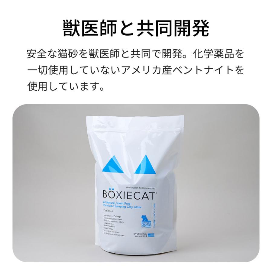 (OFT) [猫砂 BOXIECAT ボクシーキャット ブルー 7.2kg×3袋セット] ネコ砂 ねこ砂 鉱物 ベントナイト 自動トイレ 固まるの画像