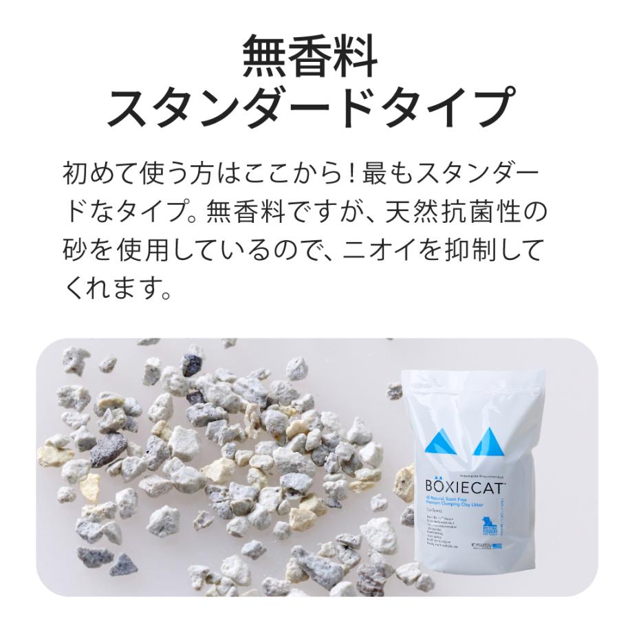 (OFT) [猫砂 BOXIECAT ボクシーキャット ブルー 7.2kg×3袋セット] ネコ砂 ねこ砂 鉱物 ベントナイト 自動トイレ 固まるの画像