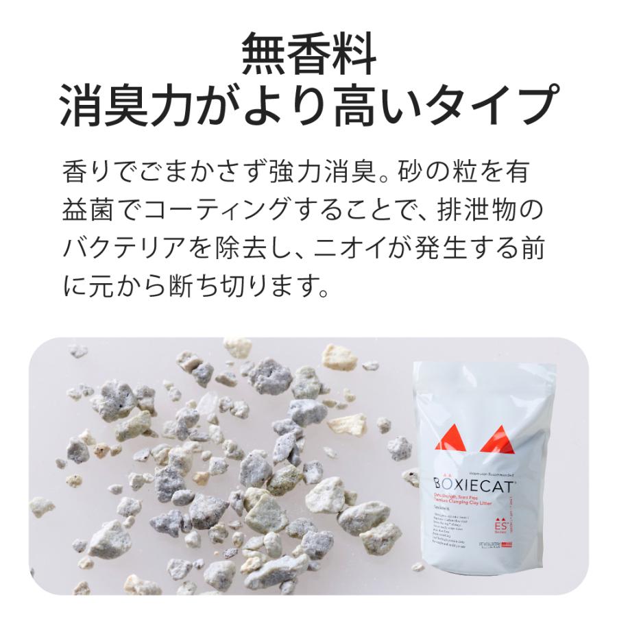 (OFT) [猫砂 BOXIECAT ボクシーキャット  オレンジ 7.2kg]　無香料　獣医師推奨　ボクシーキャット | OFT | 03